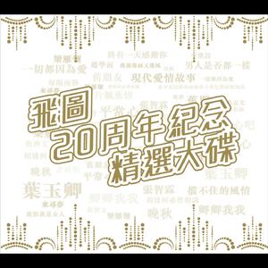 欧美成人h在线观看完整版
